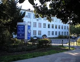 Росcийский университет дружбы народов